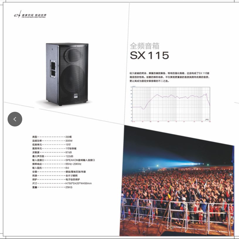 1753954582268047.jpg SX115.jpg